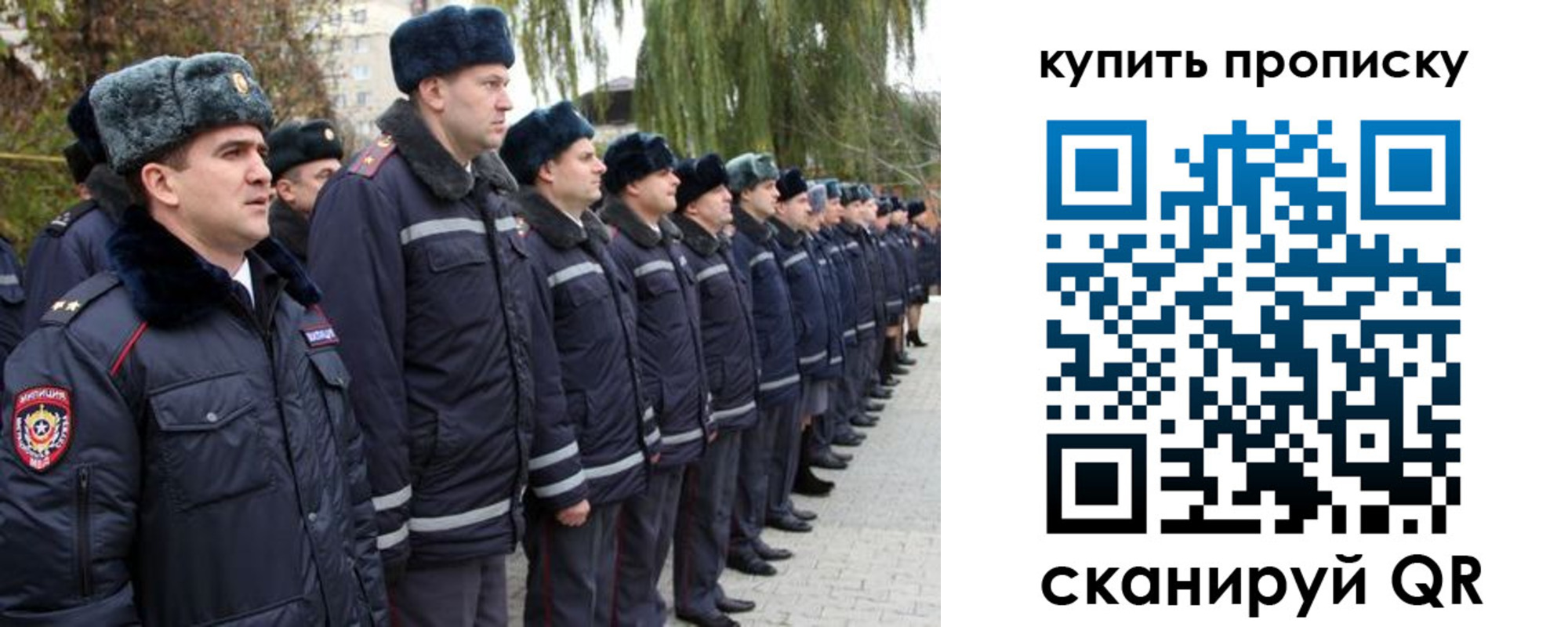 временная регистрация гарантия в Калаче-на-Дону