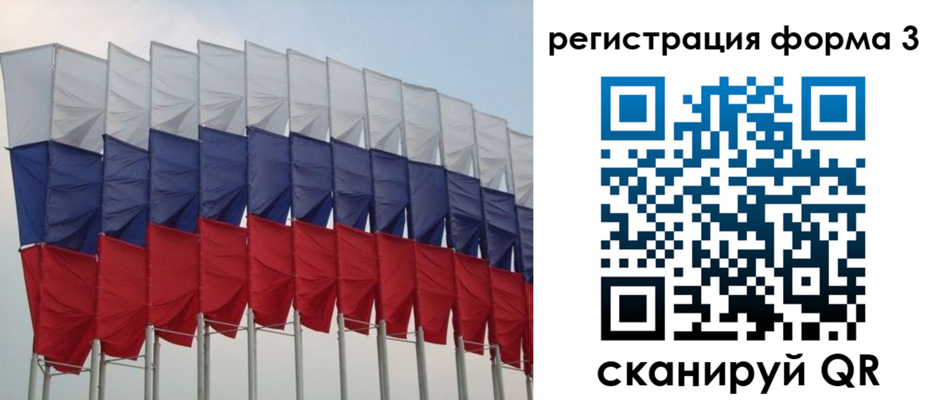 временная регистрация 2025 в Калаче-на-Дону