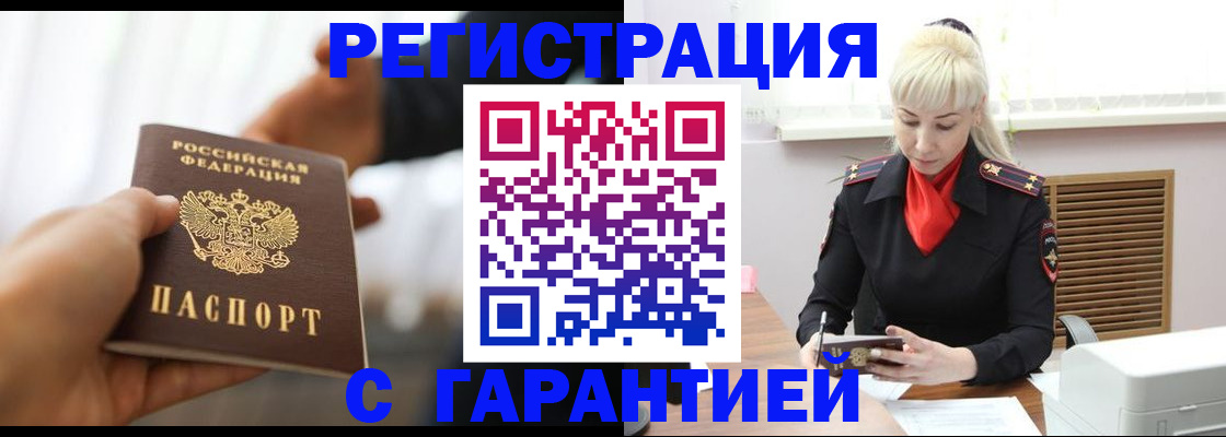 регистрация для школы в Калаче-на-Дону