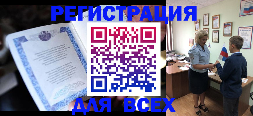регистрация для дет. сада в Калаче-на-Дону