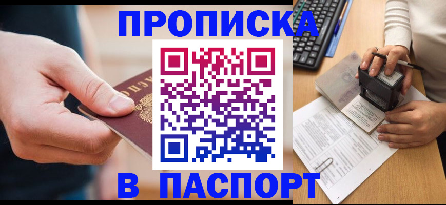 регистрация для дет. сада в Калаче-на-Дону