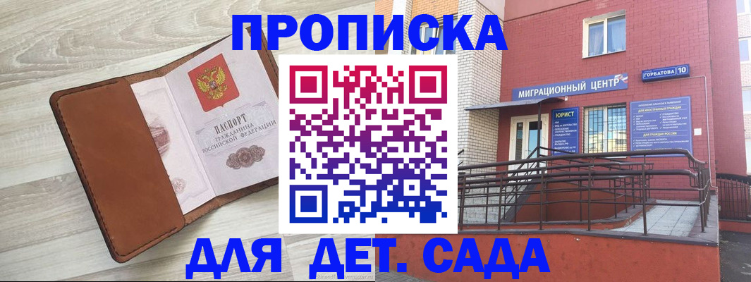 форма 3 в Калаче-на-Дону